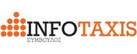 INFOTAXIS ΣΥΜΒΟΥΛΟΙ ΟΕ