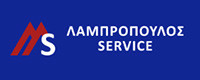 ΛΑΜΠΡΟΠΟΥΛΟΣ SERVICE