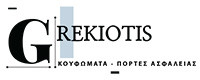 ΓΚΡΑΙΚΙΩΤΗΣ