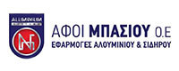 ΑΦΟΙ ΜΠΑΣΙΟΥ ΟΕ ΕΦΑΡΜΟΓΕΣ ΑΛΟΥΜΙΝΙΟΥ & ΣΙΔΗΡΟΥ