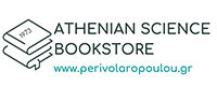 ATHENIAN SCIENCE BOOKSTORE