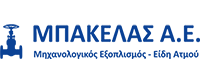 ΜΠΑΚΕΛΑΣ ΑΕ