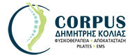 CORPUS KOLIAS PHYSIOTHERAPY CENTER