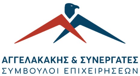 ΑΓΓΕΛΑΚΑΚΗΣ ΑΘ. & ΣΥΝΕΡΓΑΤΕΣ