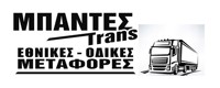 MPANTES TRANS